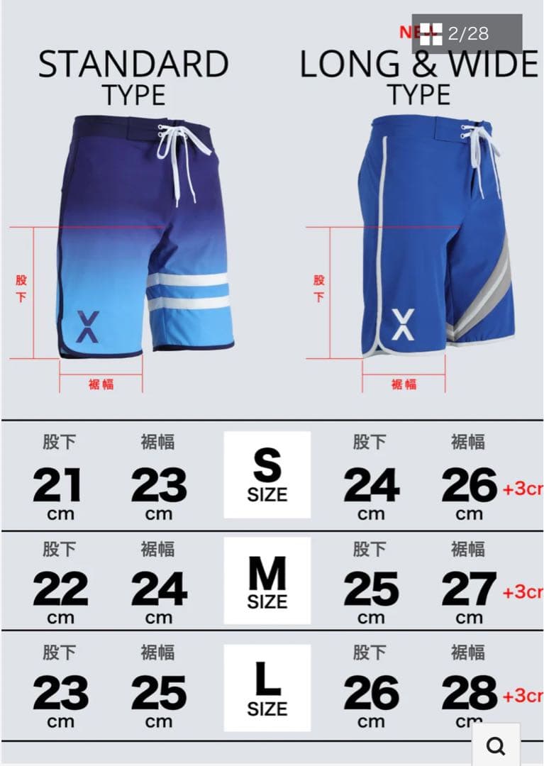 ⭐︎【公式廃盤品 未使用新品タグ付き】 ⭐︎ VEATM ビートム　サーフパンツ　S