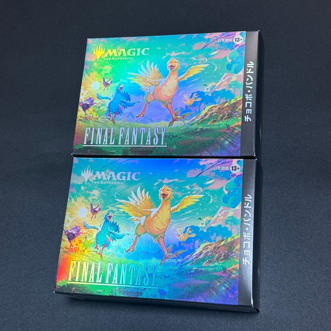 ③【新品】FINAL FANTASY チョコボ バンドル 2個セット 日本語版