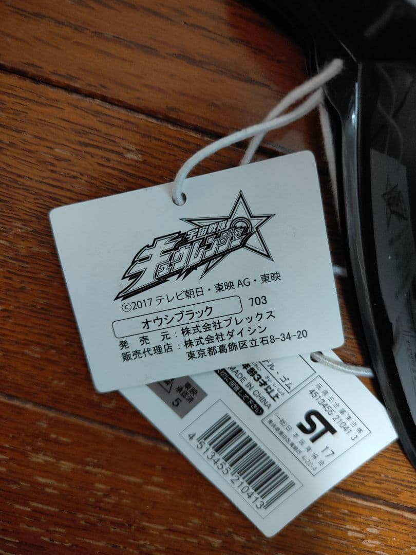 プリキュア キュウレンジャー 戦隊 仮面ライダー お面 キャラクター 43個