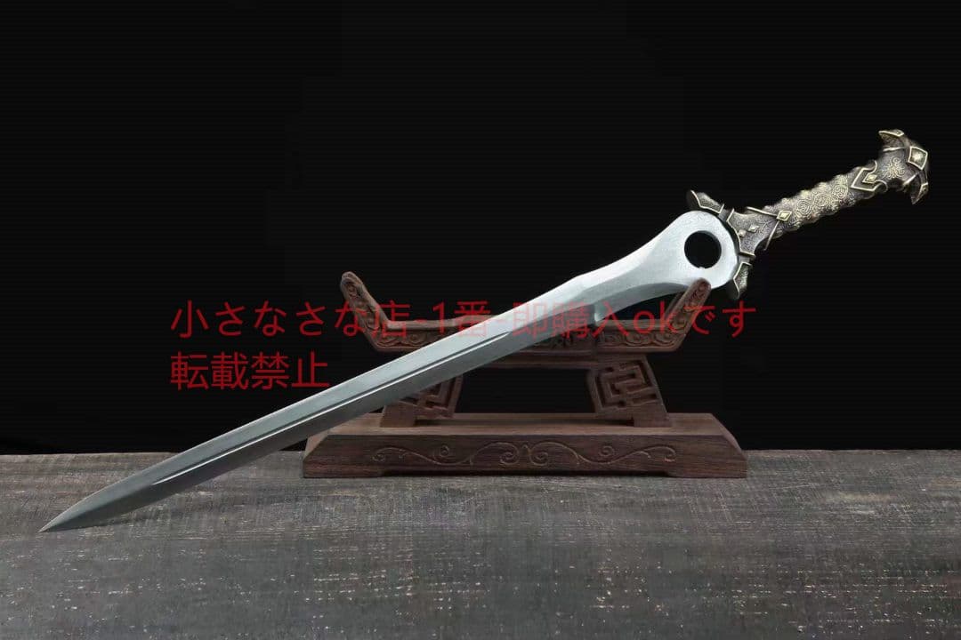 月を割る神剣 古兵器 武具 刀装具 日本刀 模造刀 居合刀