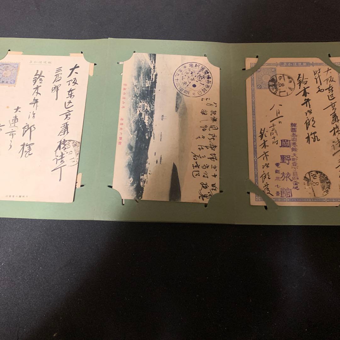 はがき