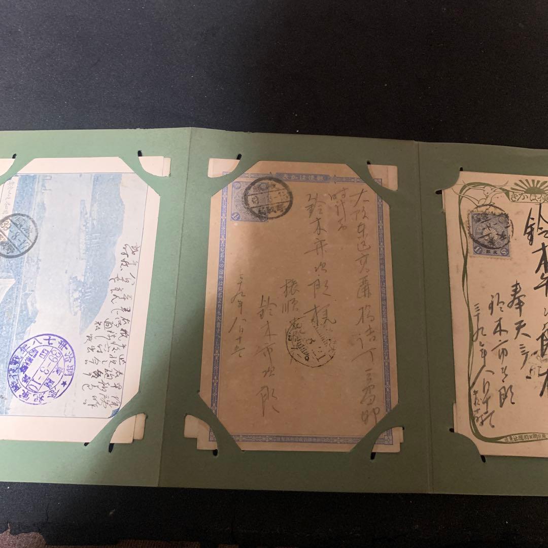 はがき