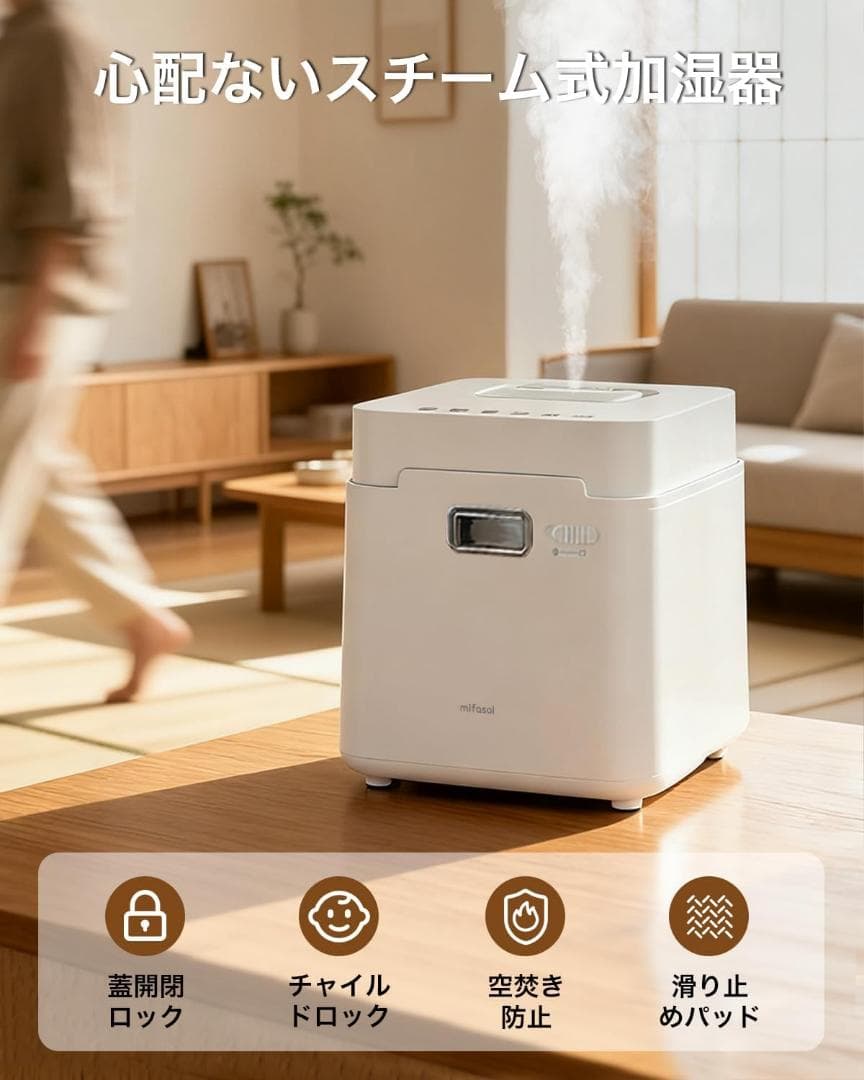加湿器 スチーム式 加熱式 3.3L 大容量. 100℃高温除菌