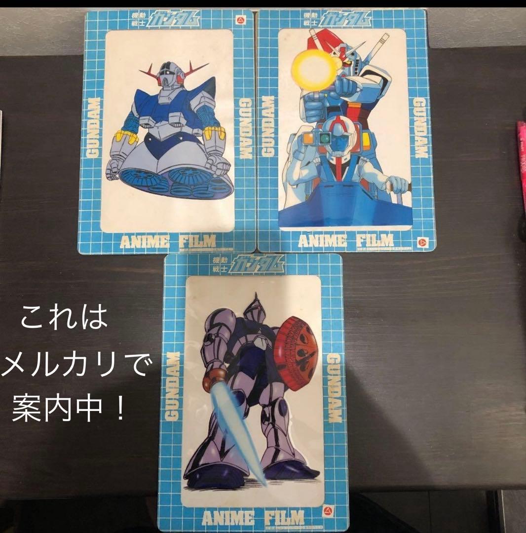 【非売品】 機動戦士ガンダム　セル画風　ANIME FILM