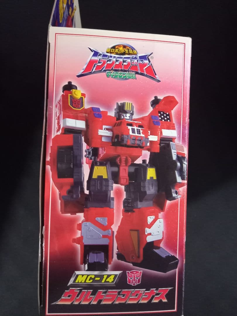 マイクロン伝説 ウルトラマグナス