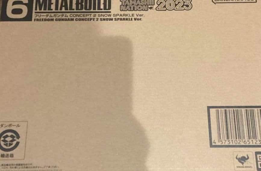 最終値下げ メタルビルド フリーダムガンダム 