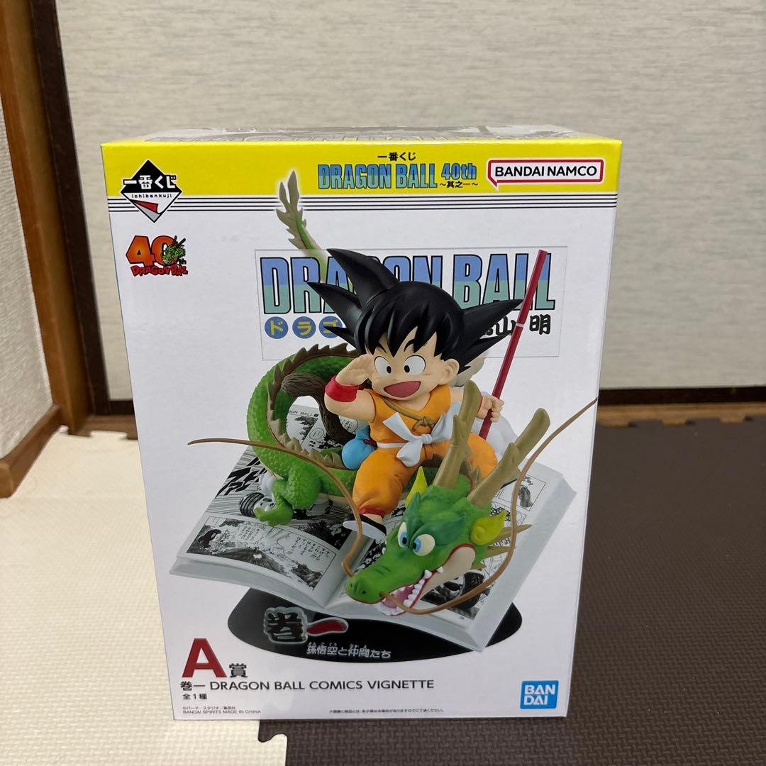 ドラゴンボール一番くじ40周年 A賞