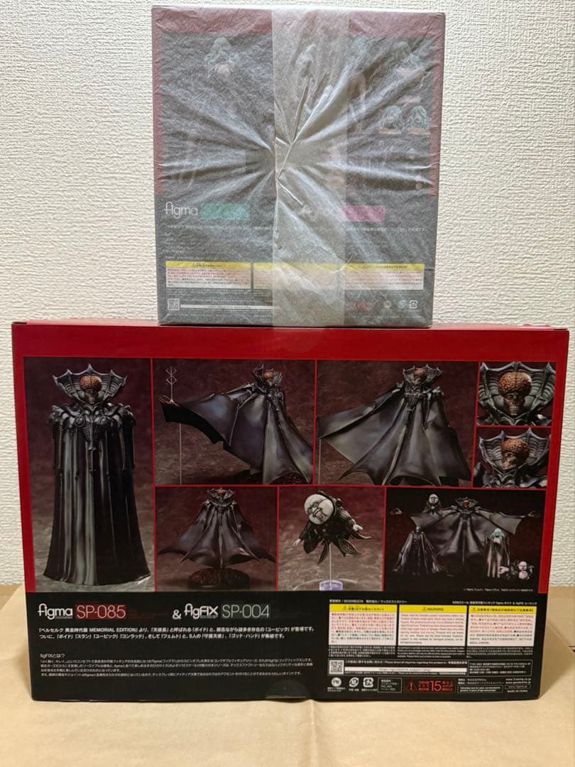 【Figma】ベルセルク　セット