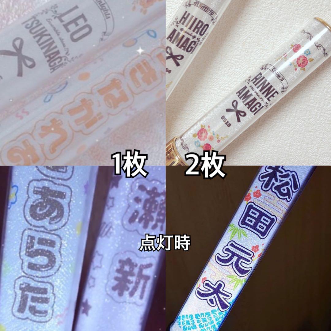 ⭐️ポップ⭐️キンブレシート　ペンライト　シート　オーダー受付中