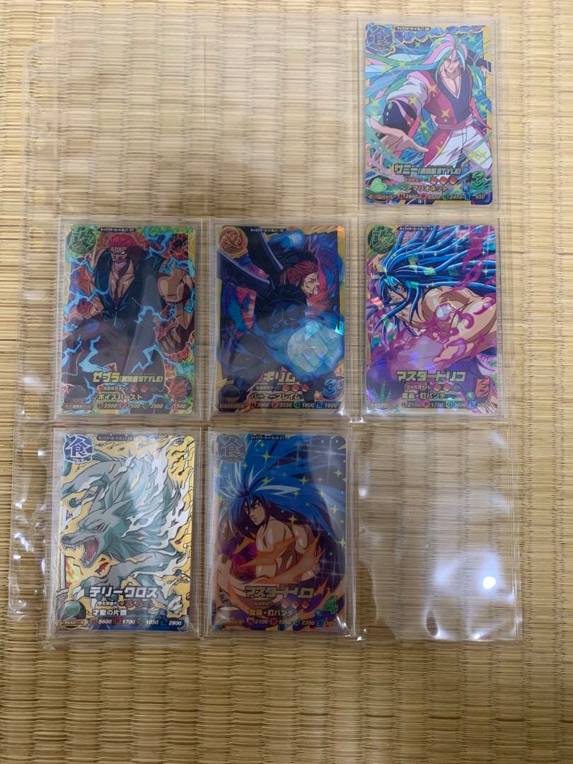 R*4様 トリコイタダキマスター　爆狩りジャングルメ　まとめ売り