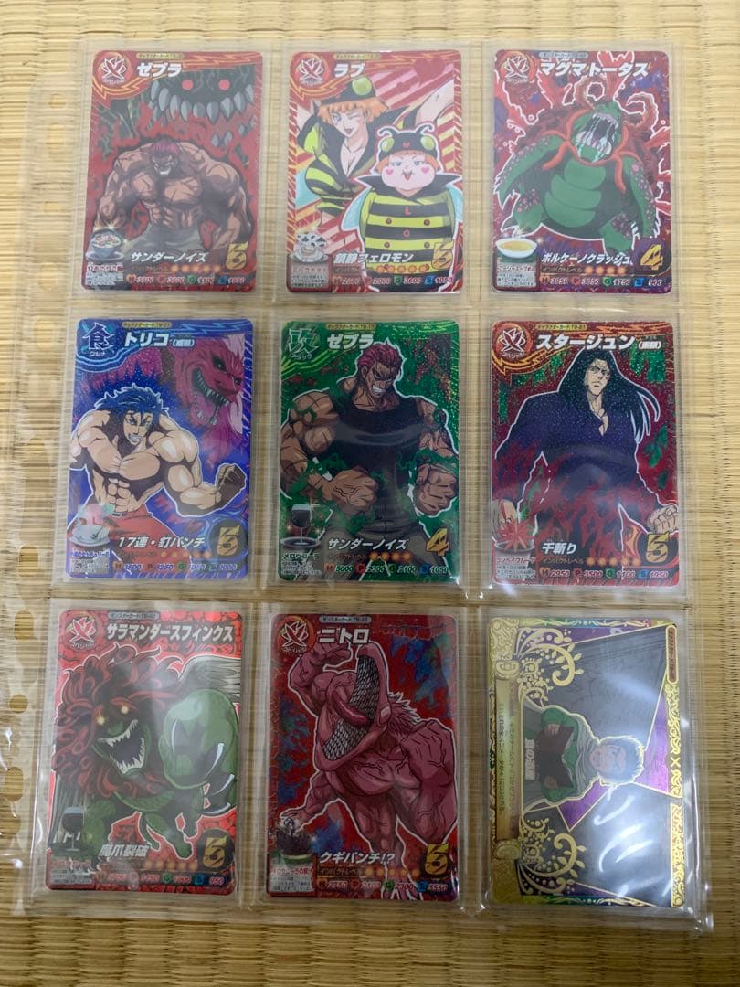 R*4様 トリコイタダキマスター　爆狩りジャングルメ　まとめ売り
