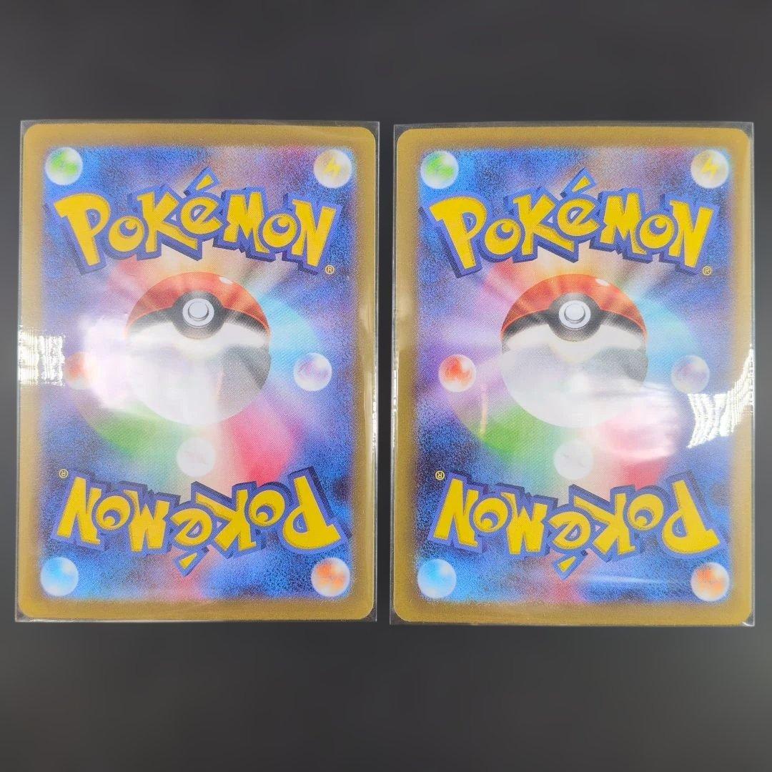 エラーカード テレパスちょうエネルギー ポケモンカード ムニキスゼロ エネルギー