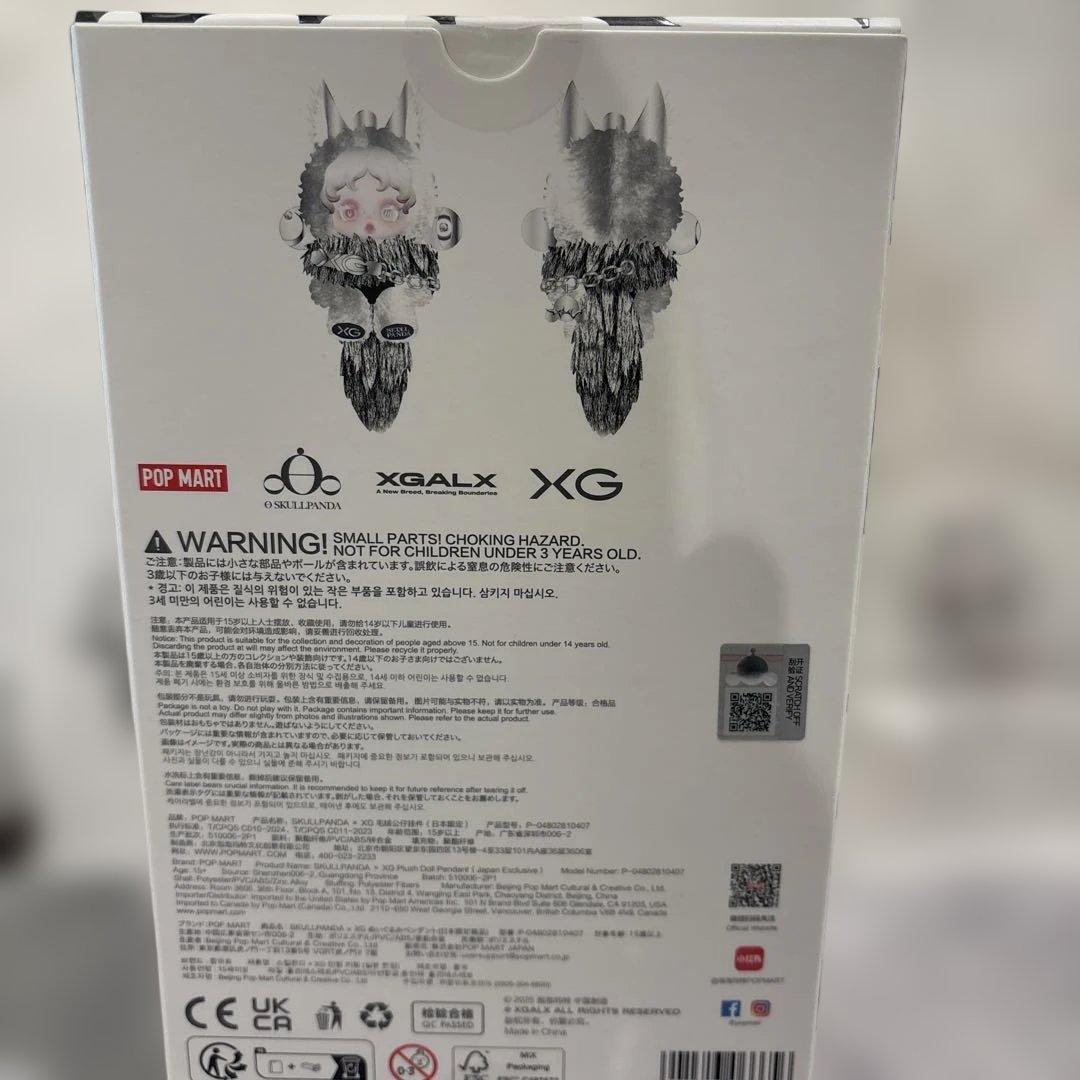 【新品未開封】 最安値 POPMARTスカルパンダ XG skullpanda