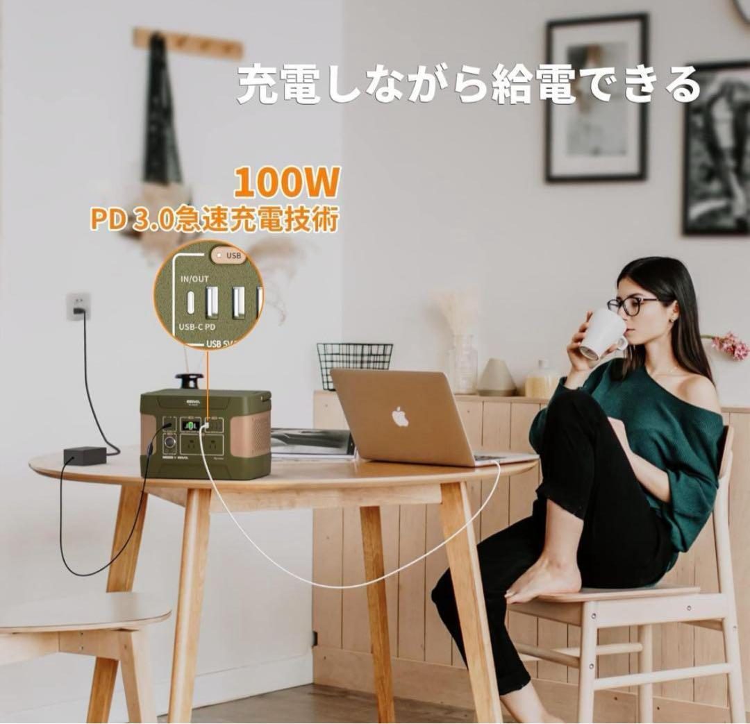 ポータブル電源 400W 防災 停電対策に