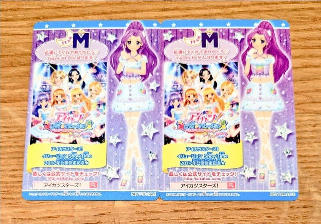 【最安値】【最終値下げ】アイカツ　スノーイリュージョンコーデ　神崎美月柄