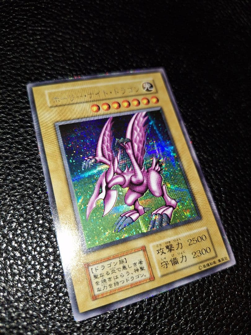 梅