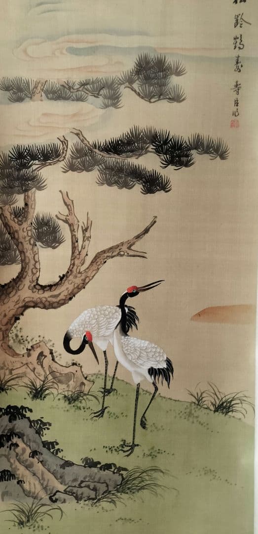 ①鶴と松の掛軸