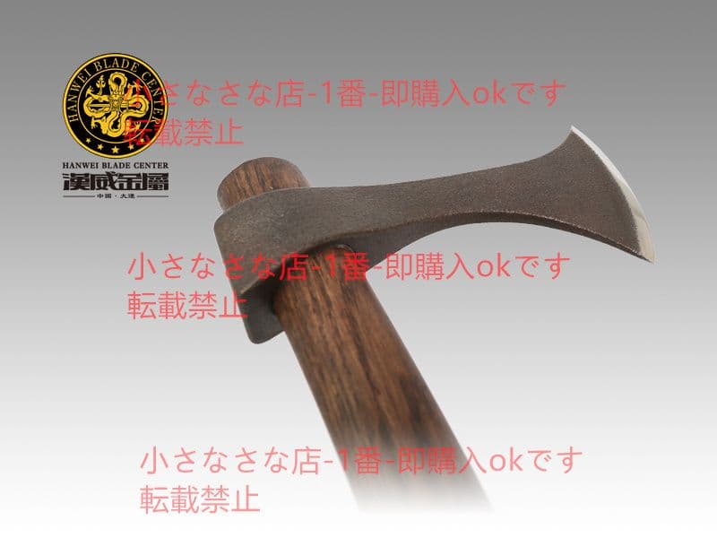 フランシスコ斧  バイキング剣  漢威 剣鉈 劈刀 鉈 狩猟 古兵器 武具