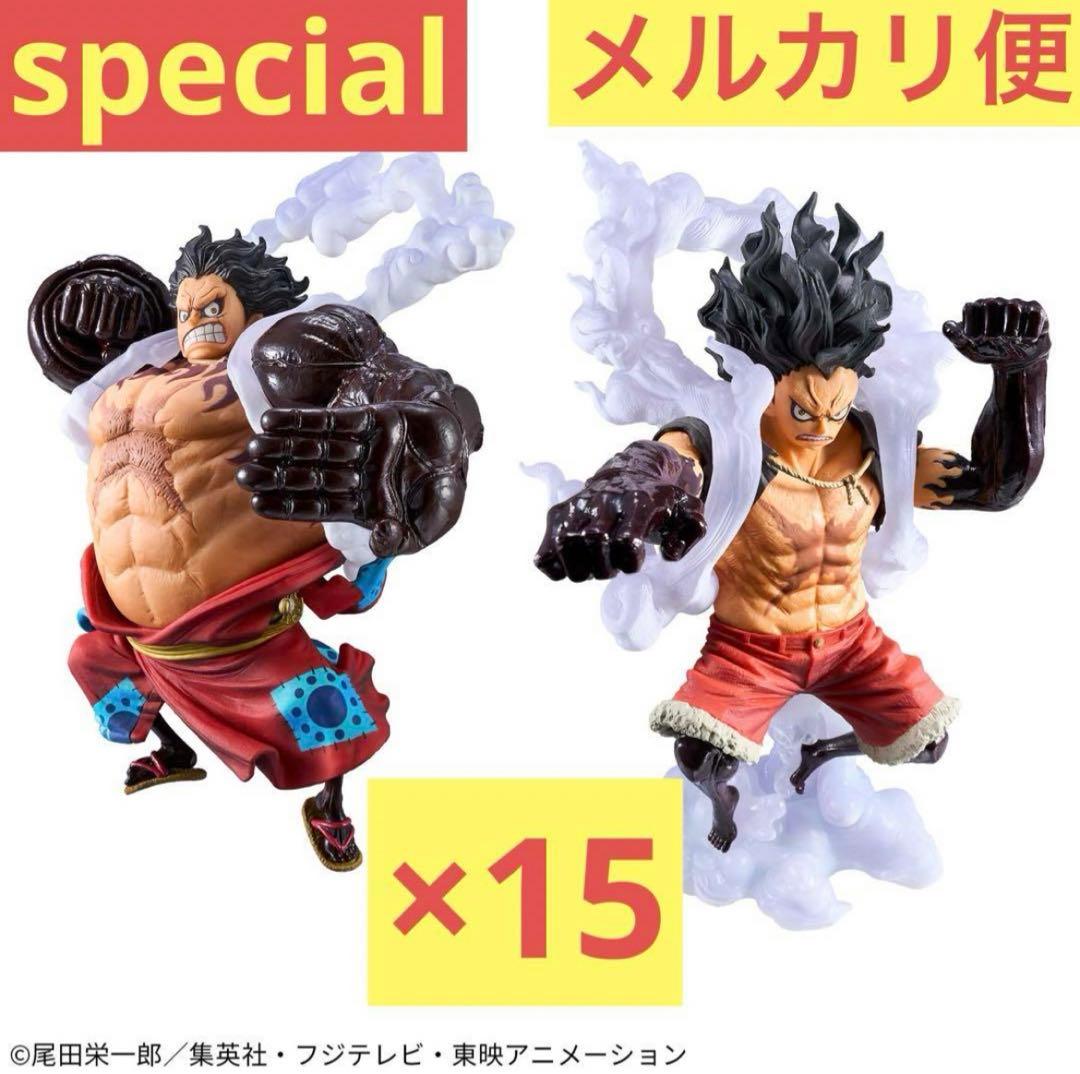ワンピース KING OF ARTIST ルフィ フィギュア 30体セット ②