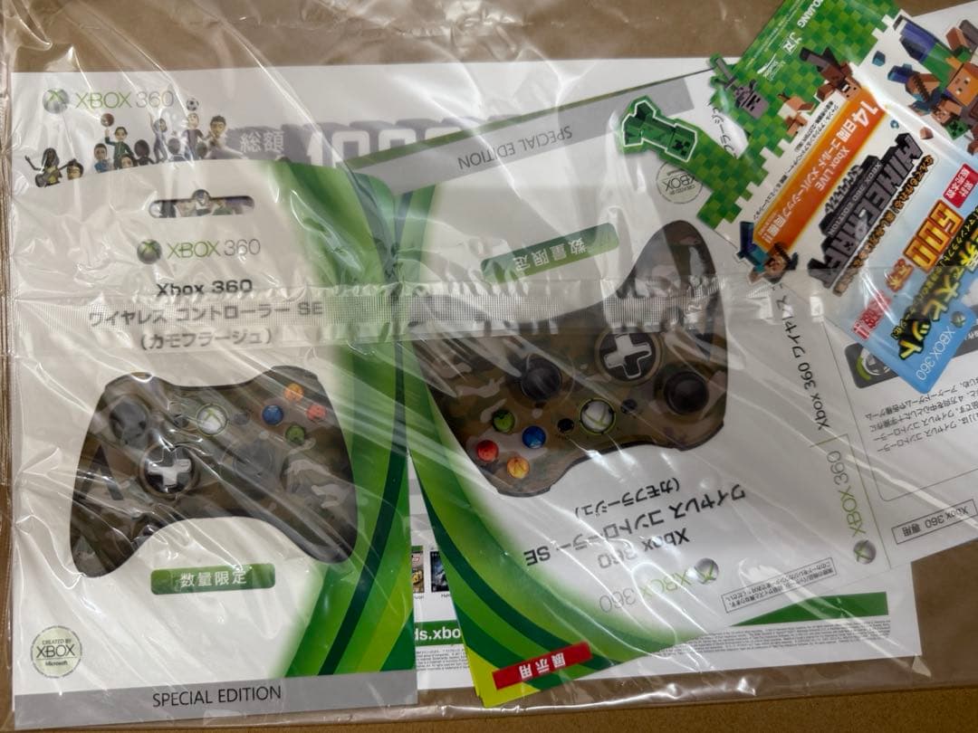 マインクラフト　店頭販促用ポスター　非売品