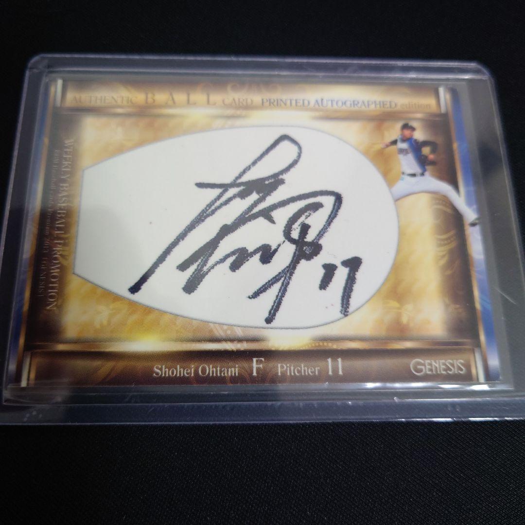 BBM2013 大谷翔平 RC PRINTED AUTO サイン ルーキーカード