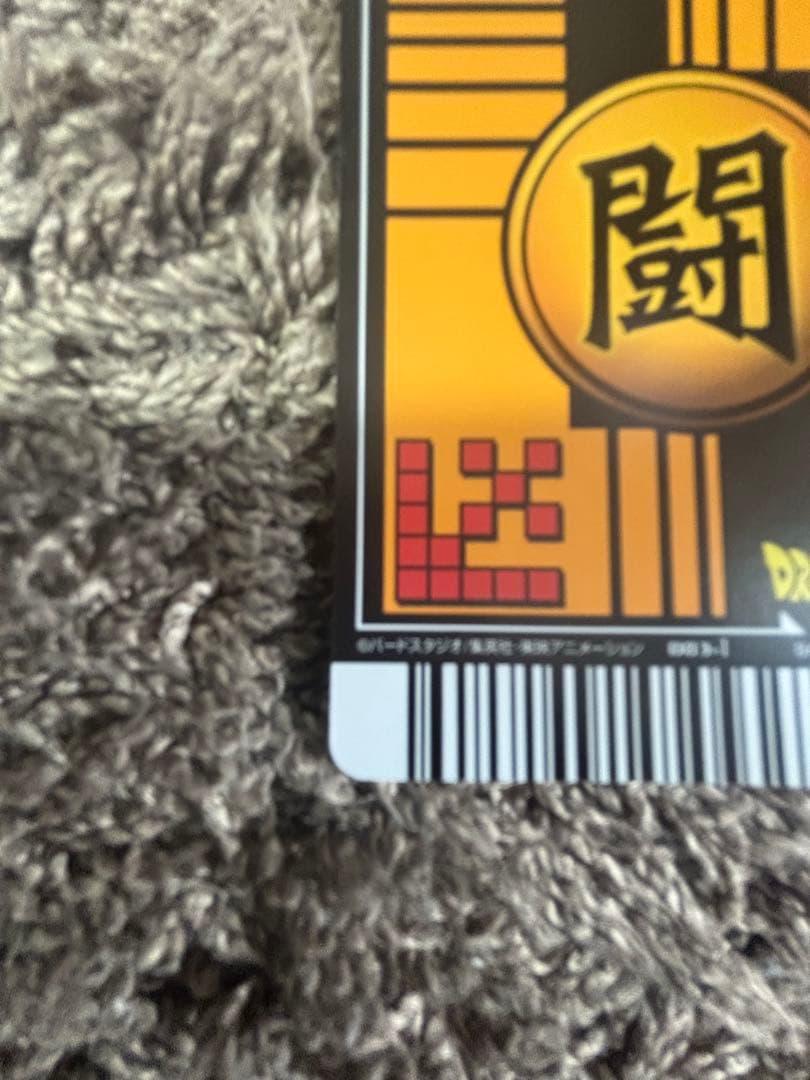 ドラゴンボール　データカードダス