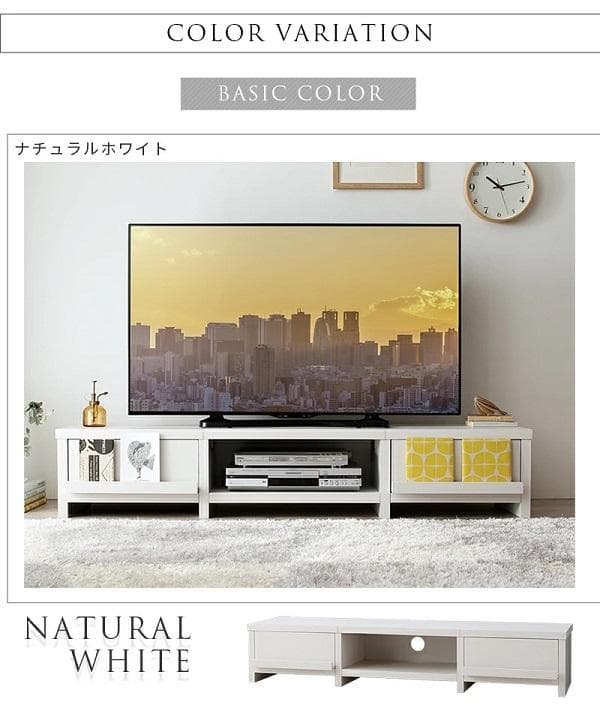 幅180 ローボード テレビボード 65インチ 木製 北欧 リビング 高さ30