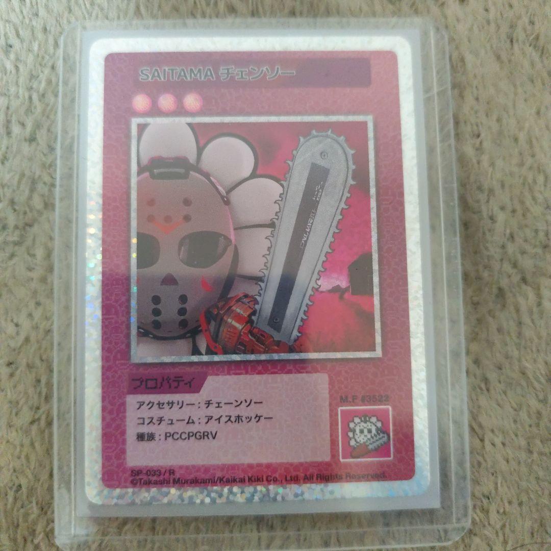村上隆 108フラワーズ 初期 まとめ売り