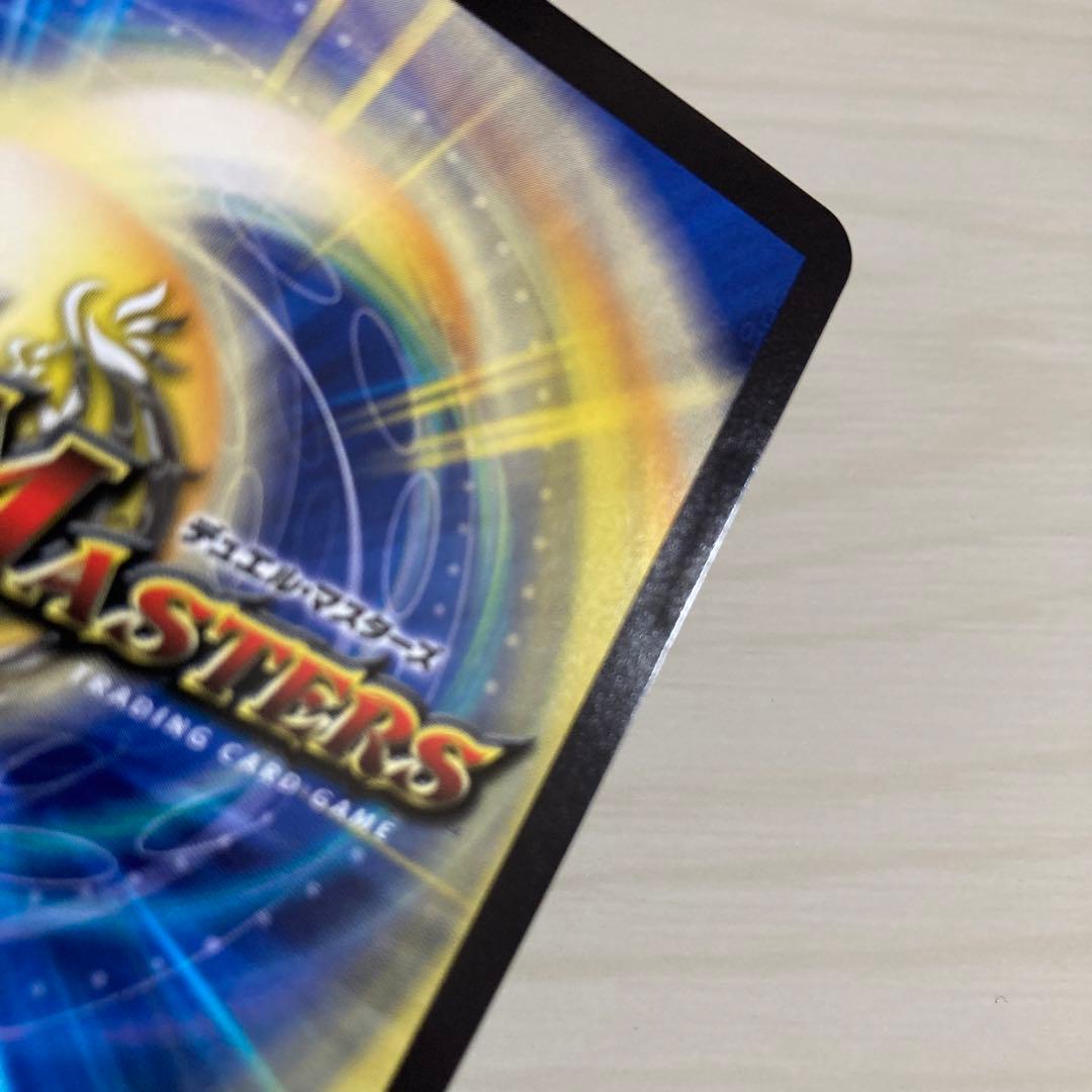 メルカリ便 偽りの希望 鬼丸「終斗」 鬼丸ピリオド 金トレジャー 2枚セット