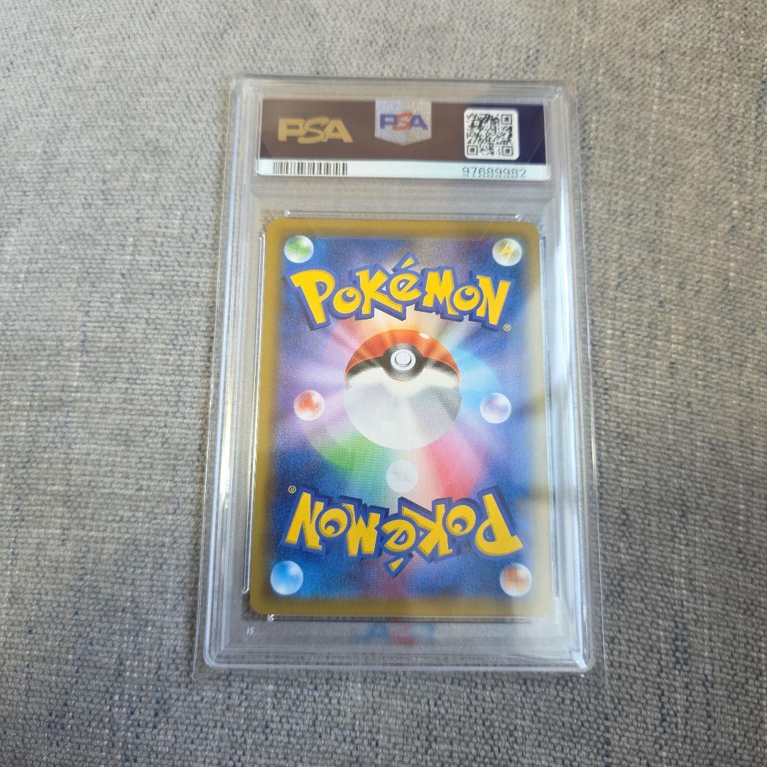 【PSA10】ピッピ CHR プロモ ドリームリーグ　ポケモンカード　美品