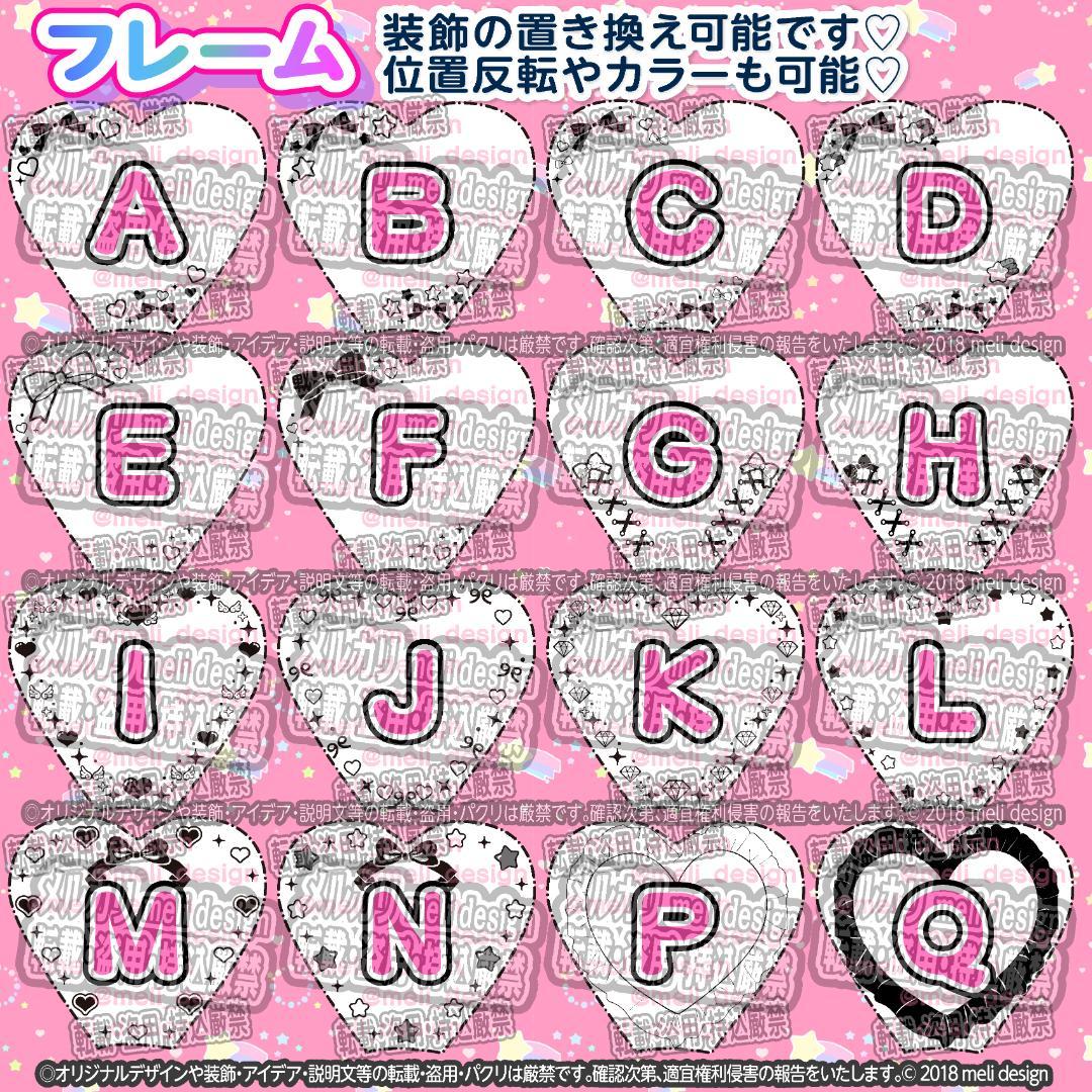❤︎キンブレシート オーダー❤︎/18