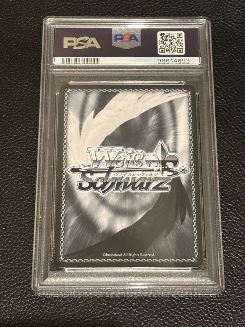 ヴァイス　テレアポ勇者　恵美　PSA10