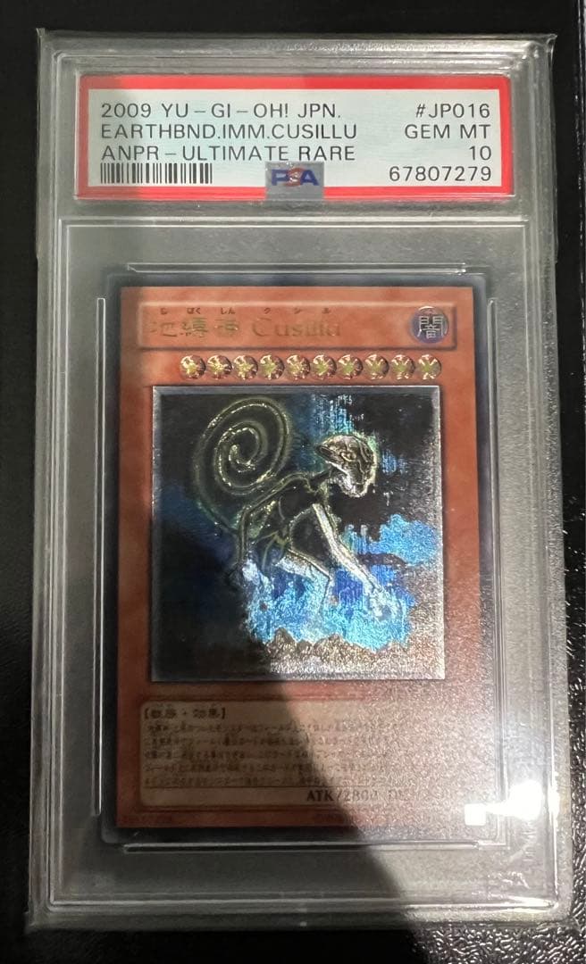 遊戯王OCG