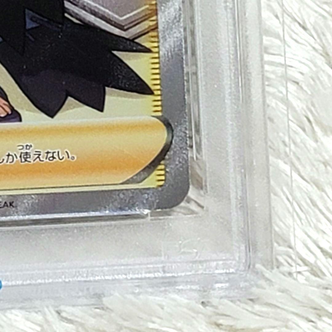 PSA10 アセロラの予感 SR 255/184 ポケモンカード サポート