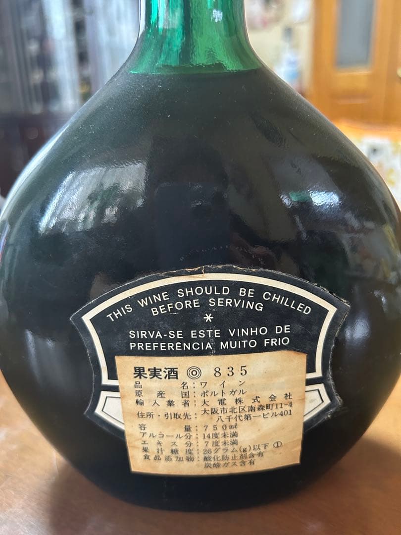 ACÁCIO ポルトガルワイン 丸型ボトル