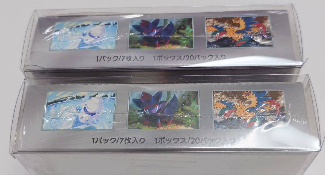 ポケモンカードゲーム ホワイトフレア シュリンク付き 2ボックス