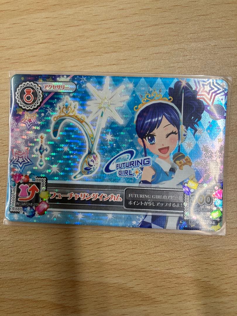 q アイカツ　アクセサリー　コンプリート　希少　ロリゴシック　ユリカ　コンプ