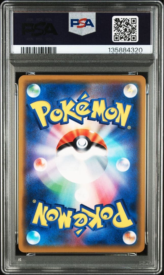 PSA10＊ビクティニ プリズムスター 世界58枚 Victini tag