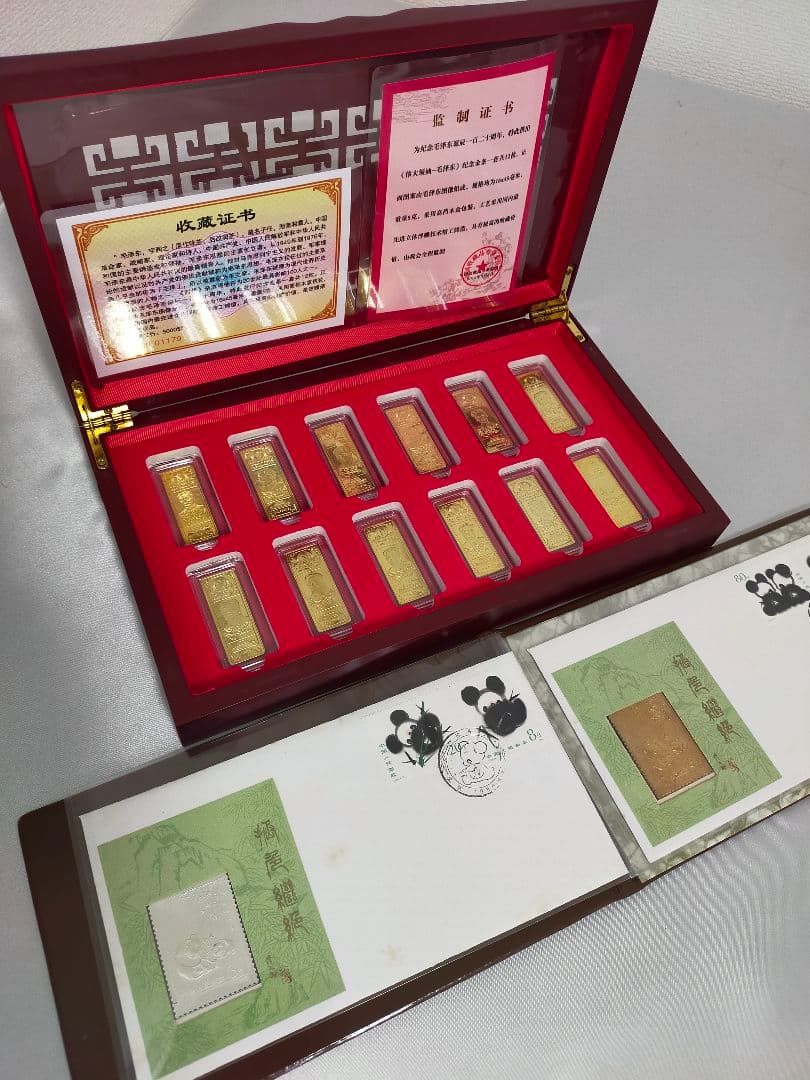 中国コレクション