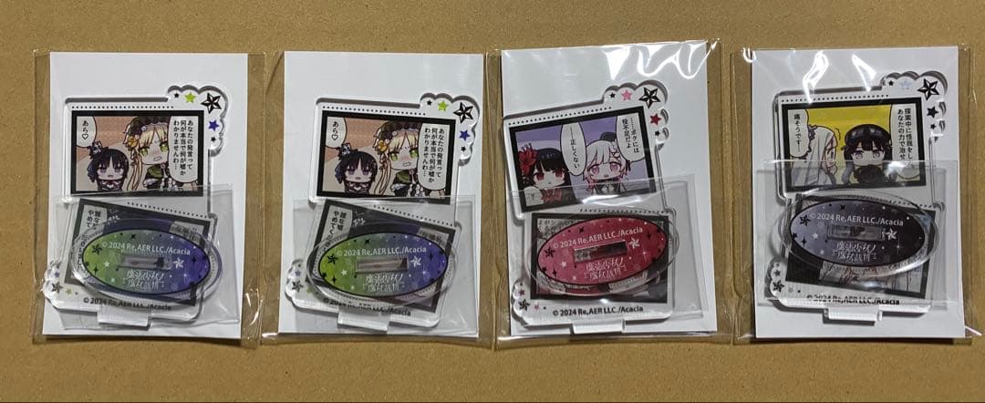新品未開封 くじメイト 魔法少女ノ魔女裁判 まとめ売り