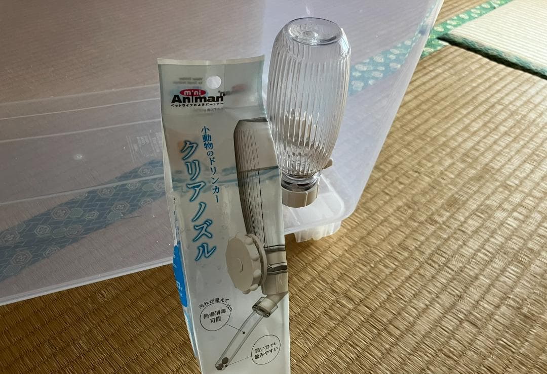 ②【超お得3個セット】広い大きい快適なハムスターケージ ゲージ【DIY】給水器付