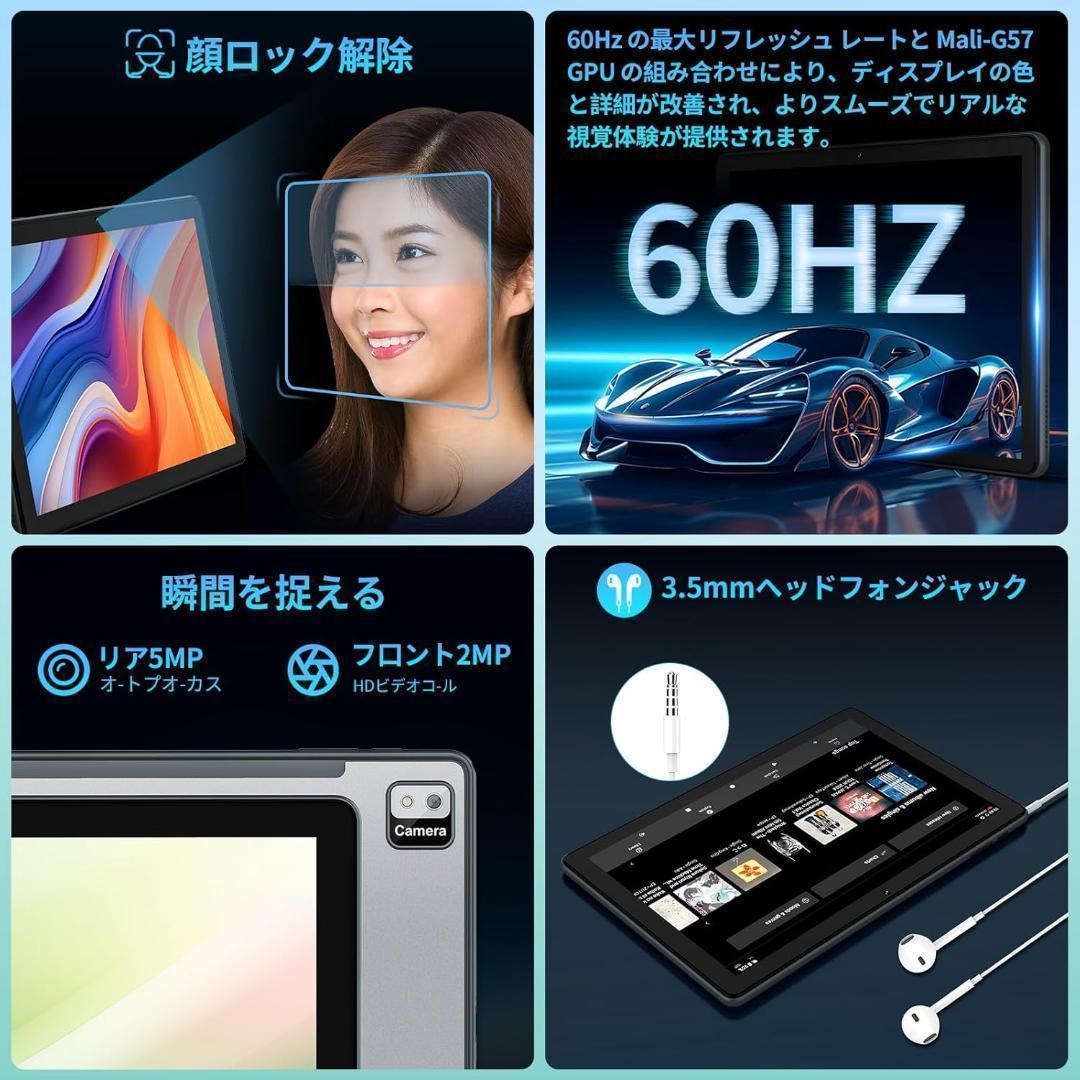 ★新品★ Android 14 タブレット 10インチ Wi-Fi