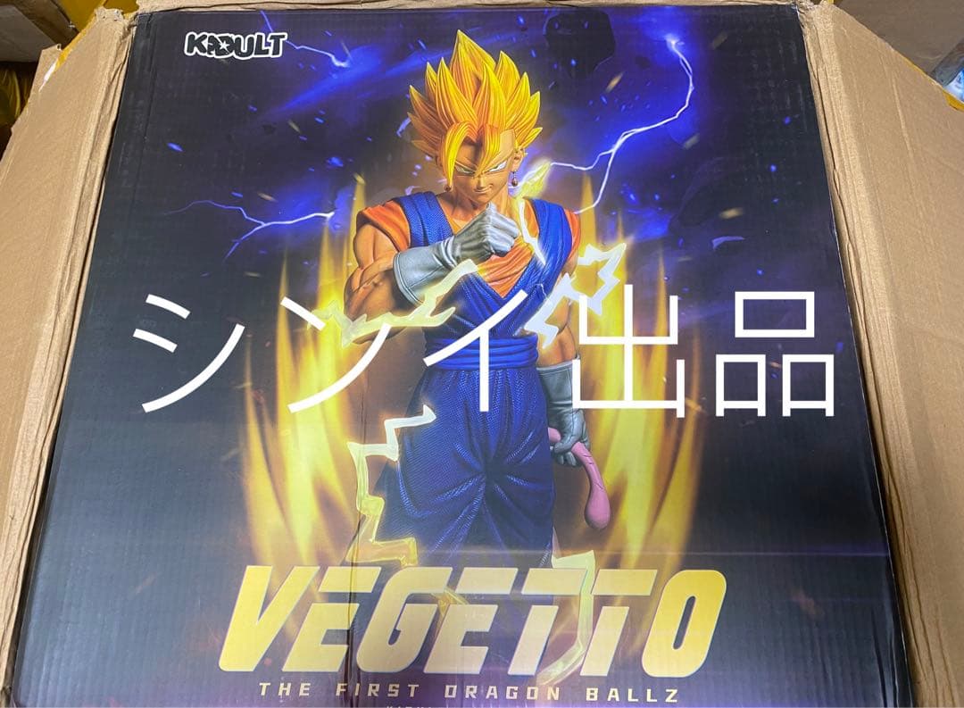 翌日発送　ベジット　ドラゴンボール　フィギュア　ガレージキット　頭パーツ*3種類
