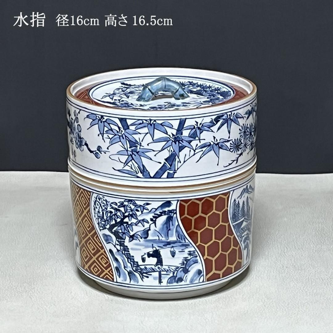 西尾瑞豊 染付 金襴手 皆具 共箱 水指 建水 杓立 蓋置 茶道具【k3580】