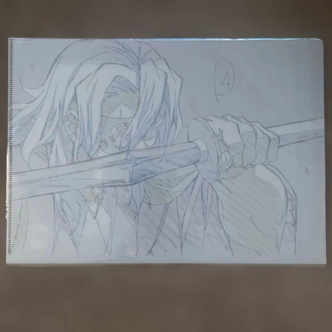 鬼滅の刃　ufotable ランチョンマット　クリアファイル　宇髄天元