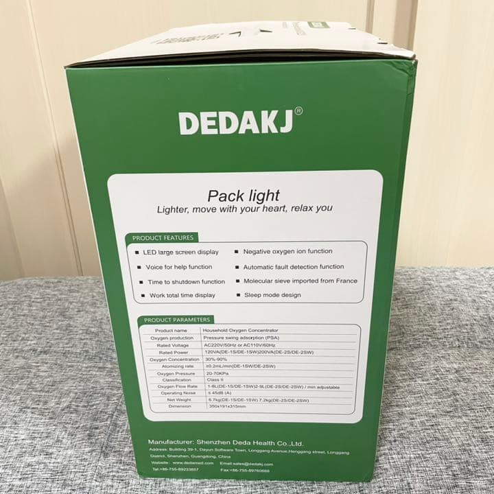 酸素濃縮器