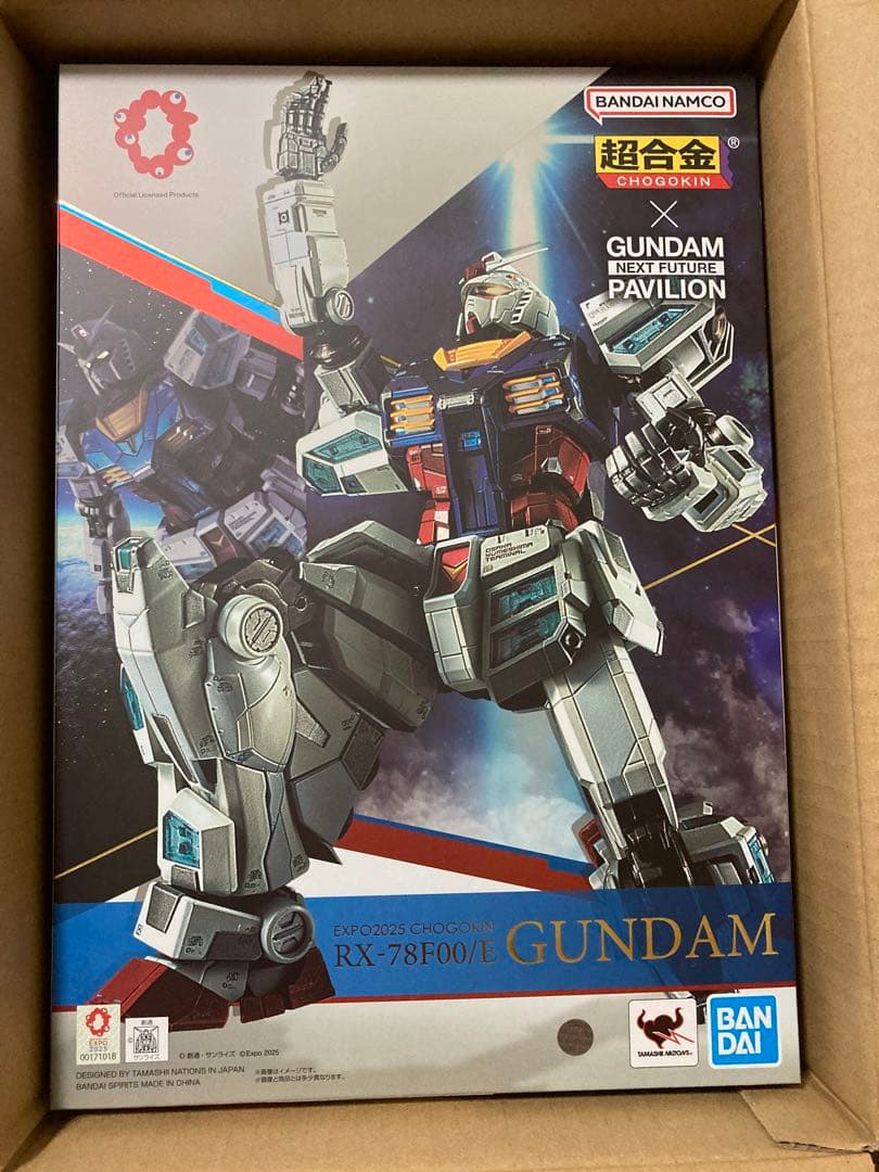 ロボット BANDAI RX-78F00/E GUNDAM