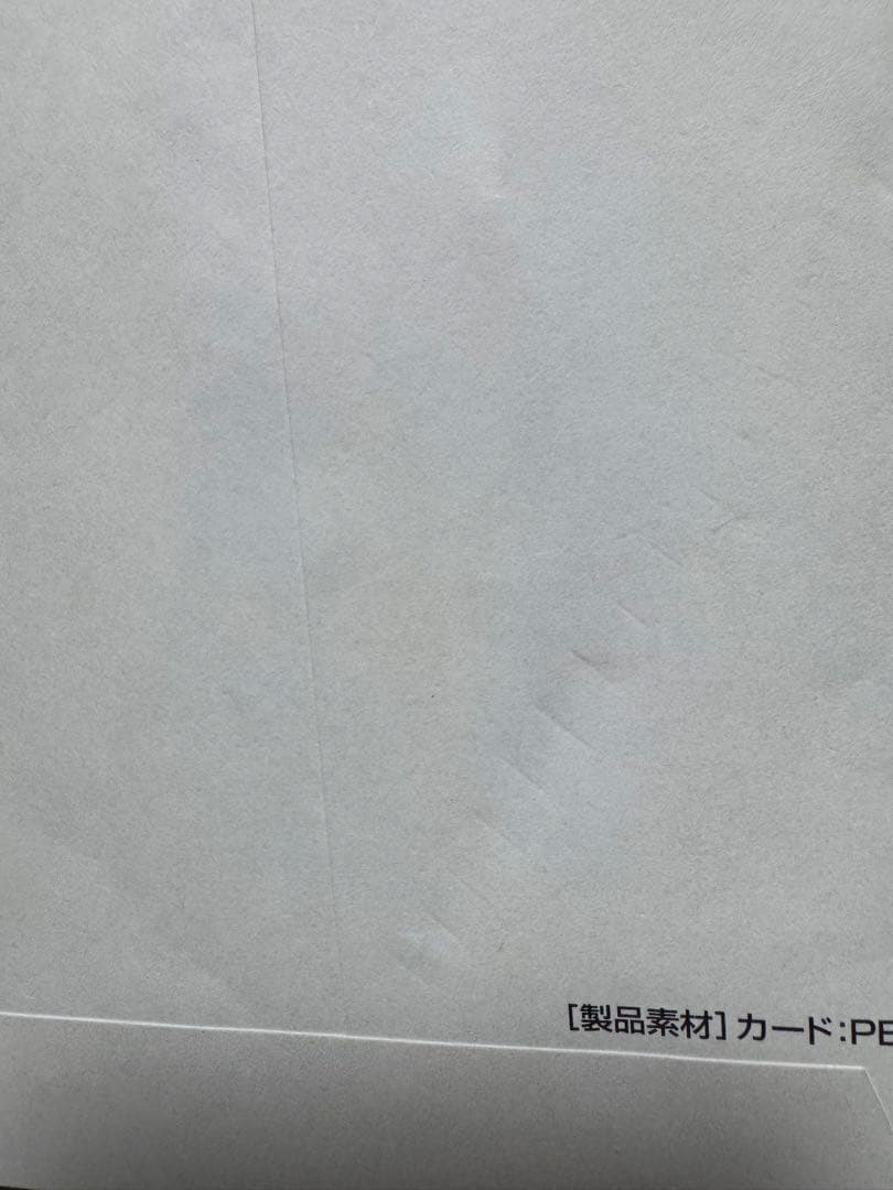 プリウス