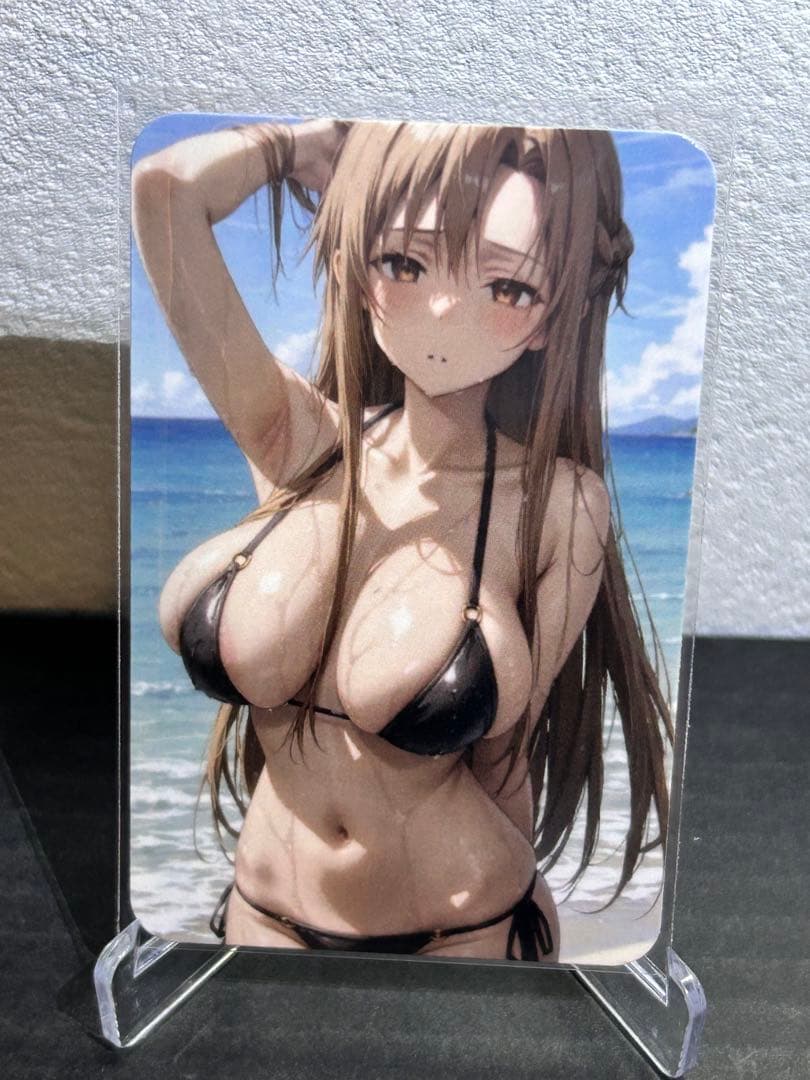 【ユキヤ】