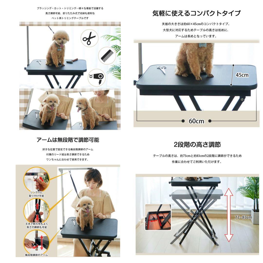 新品　トリミングテーブル　トリミング台　小型犬　トリミング　犬用品　ブルー